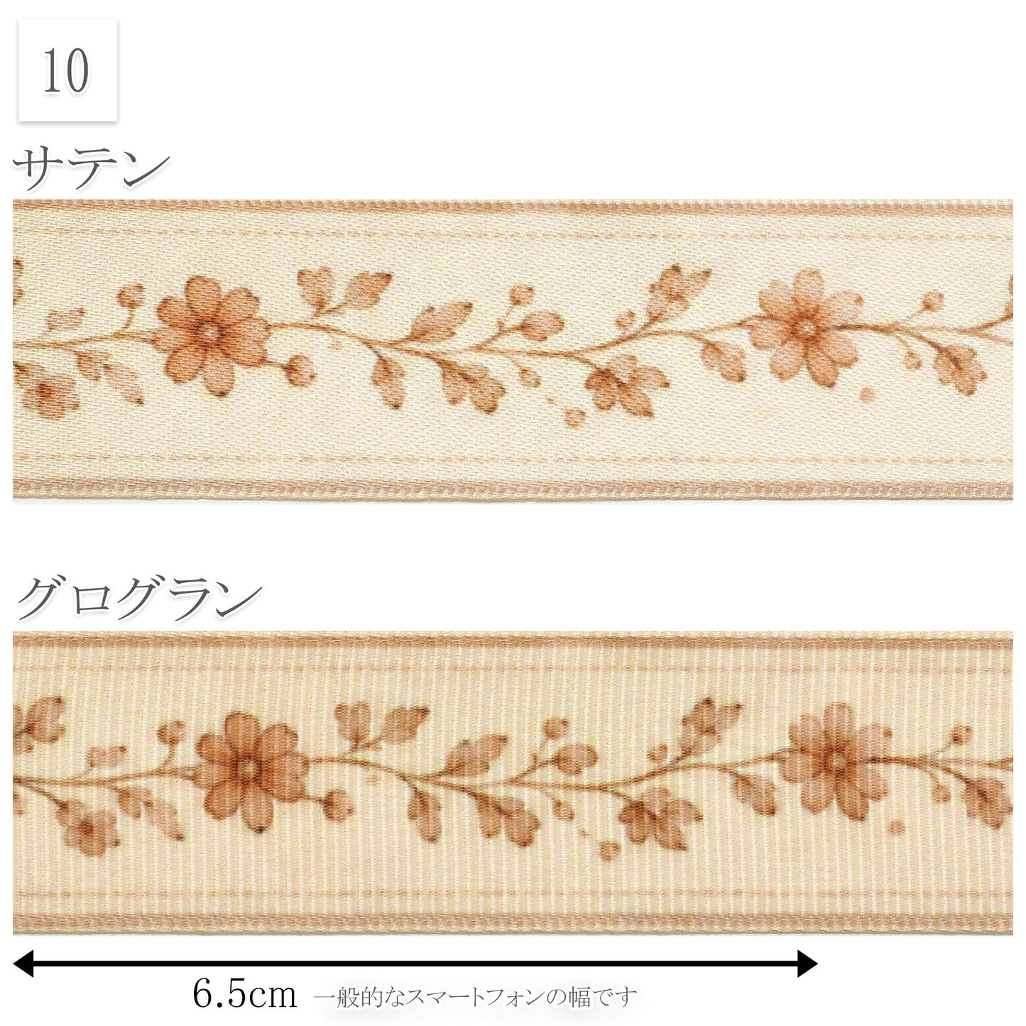 秋色リボン25mm幅プリントリボン約1ｍ（98ｃｍ）カット済み「グログランリボン／サテンリボン印刷リボン」