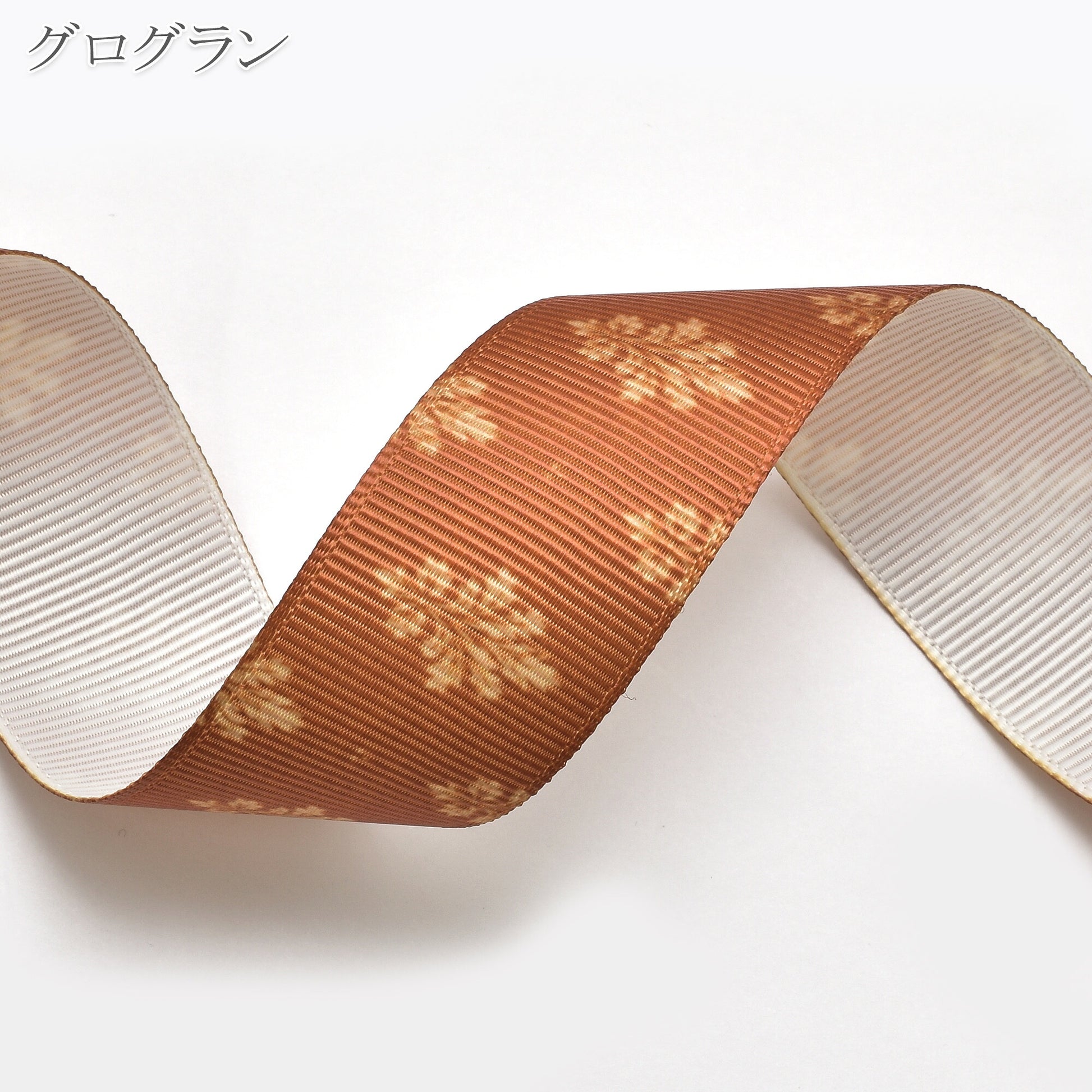 秋色リボン25mm幅プリントリボン約1ｍ（98ｃｍ）カット済み「グログランリボン／サテンリボン印刷リボン」