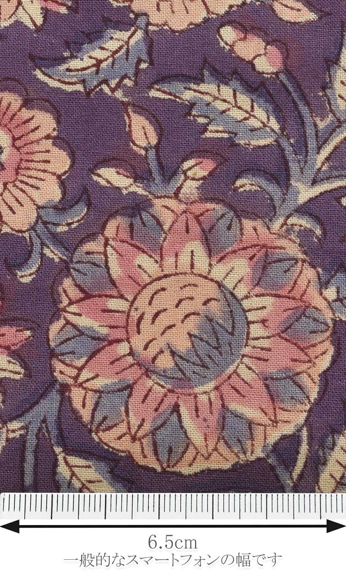 インド綿パープルの花柄シーチング生地HSK841-C3カナヤス(46)(30cm以上10cm単位切り売り)