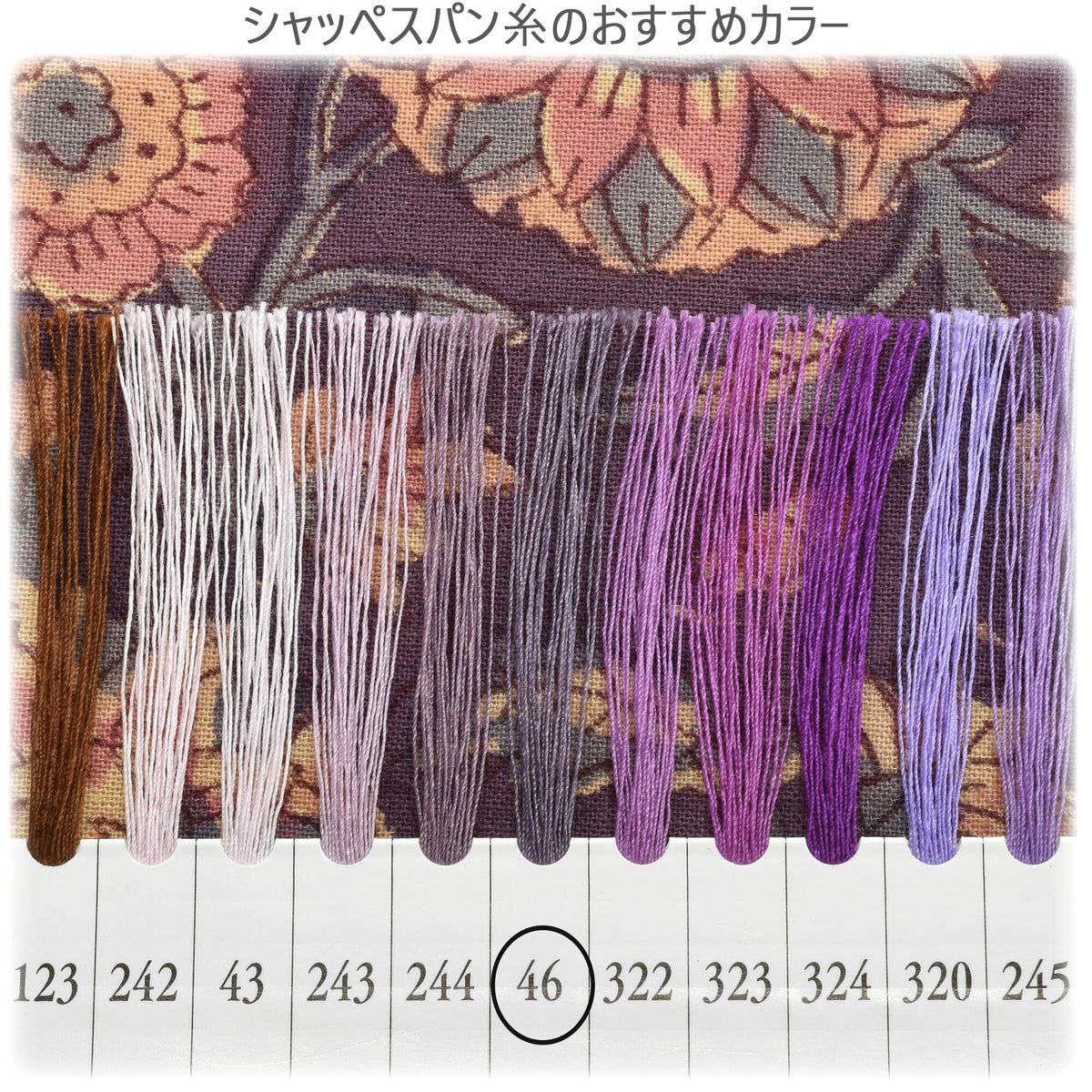 インド綿パープルの花柄シーチング生地HSK841-C3カナヤス(46)(30cm以上10cm単位切り売り)