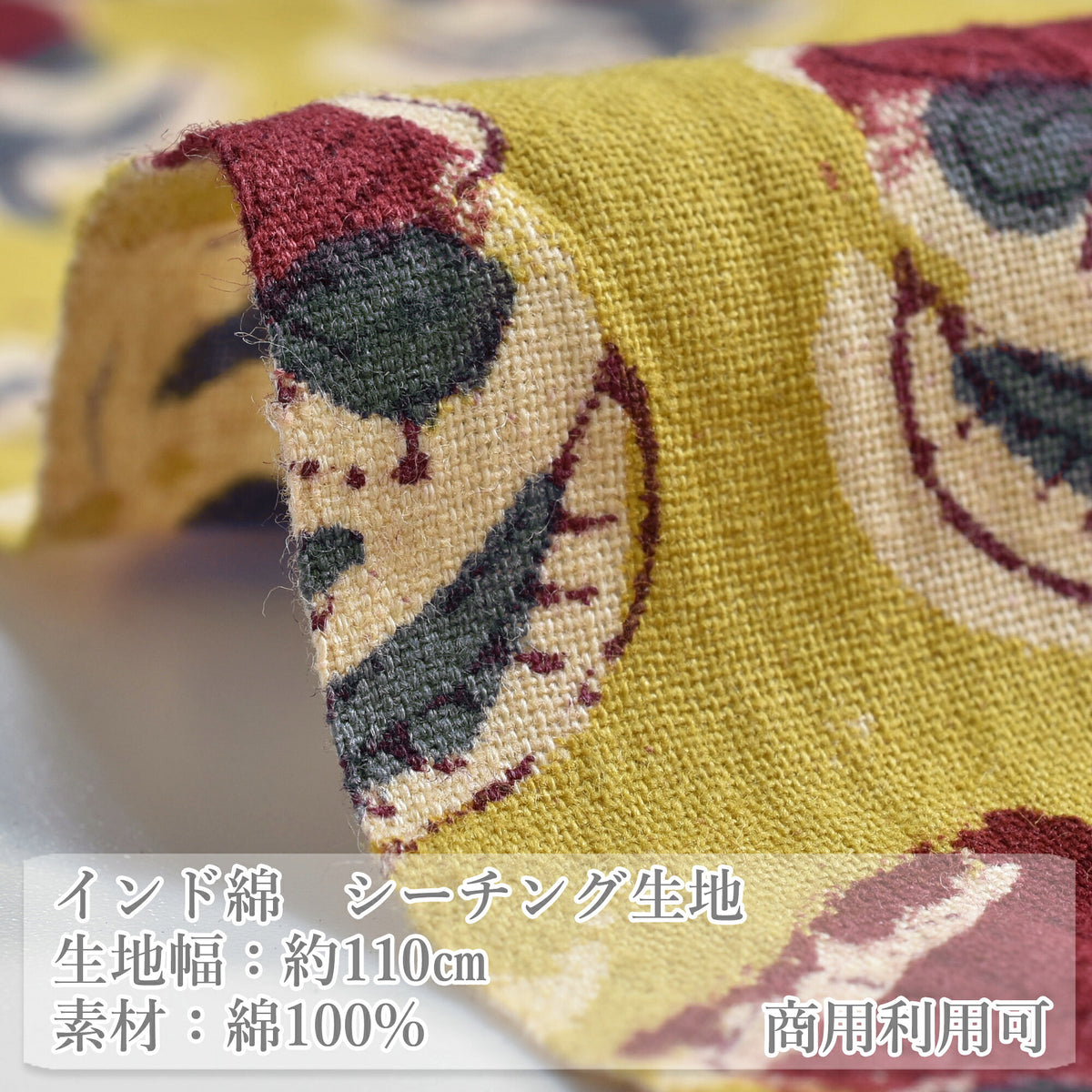 インド綿赤い花の小花シーチング生地HSK841-C2カナヤス(41)(30cm以上10cm単位切り売り)