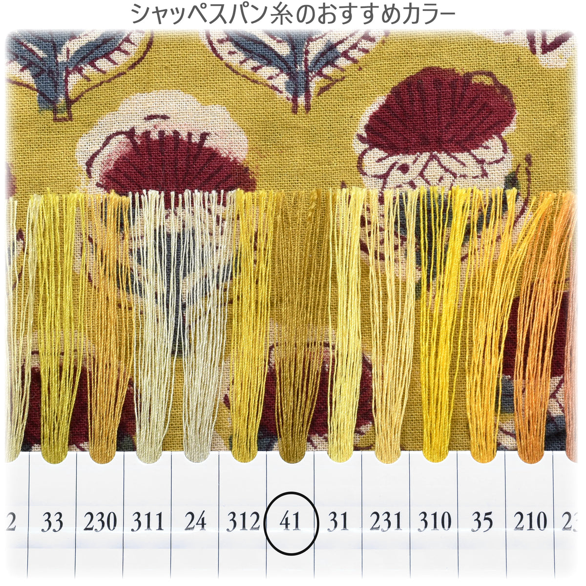 インド綿赤い花の小花シーチング生地HSK841-C2カナヤス(41)(30cm以上10cm単位切り売り)