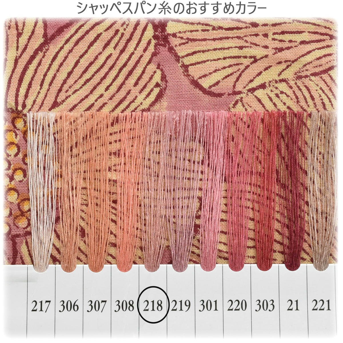 インド綿大輪のオリエンタルフラワーシーチング生地HSK841-C5カナヤス(218)(30cm以上10cm単位切り売り)
