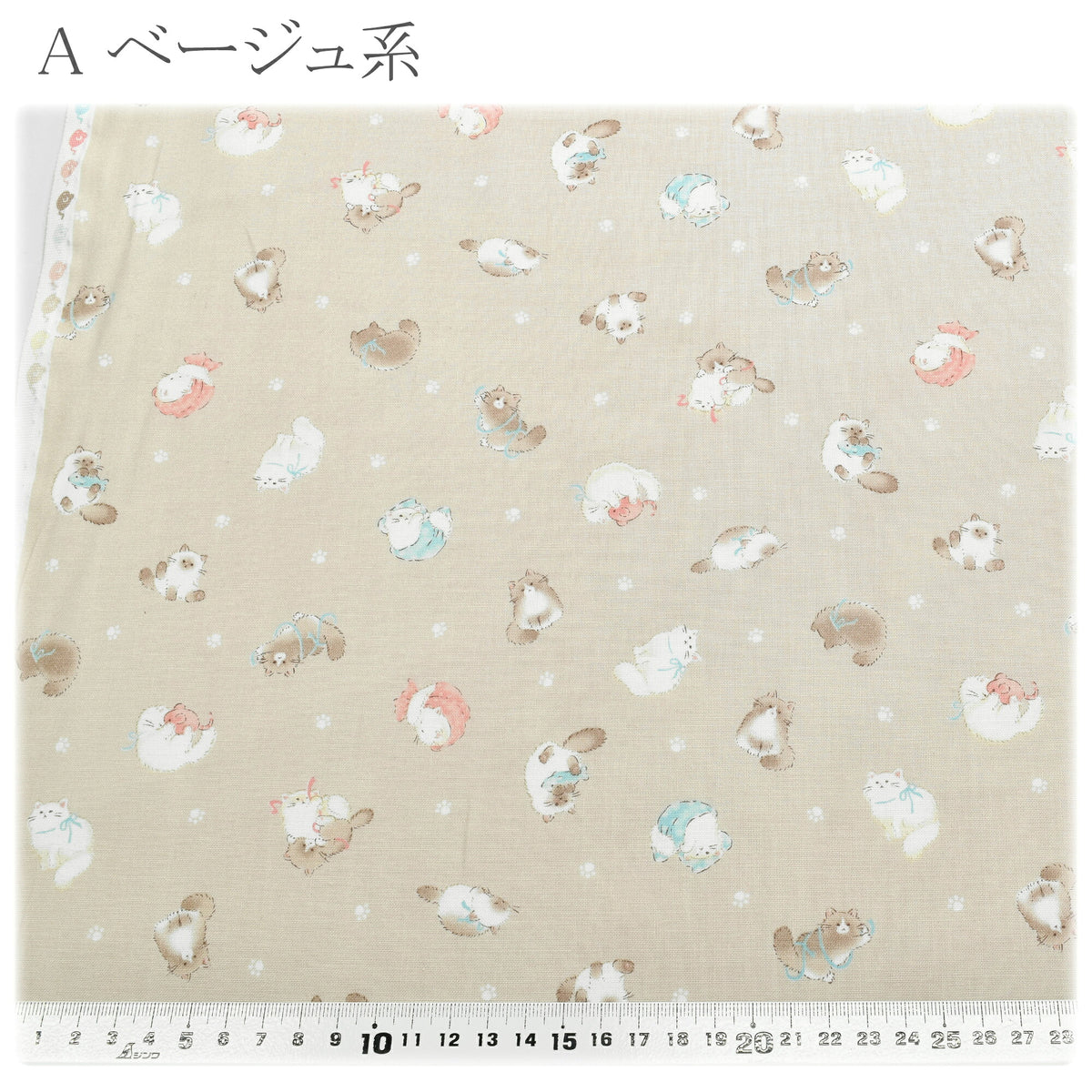 にゃんこと肉球シーチング生地SP6521-2コスモ(30cm以上10cm単位切り売り)