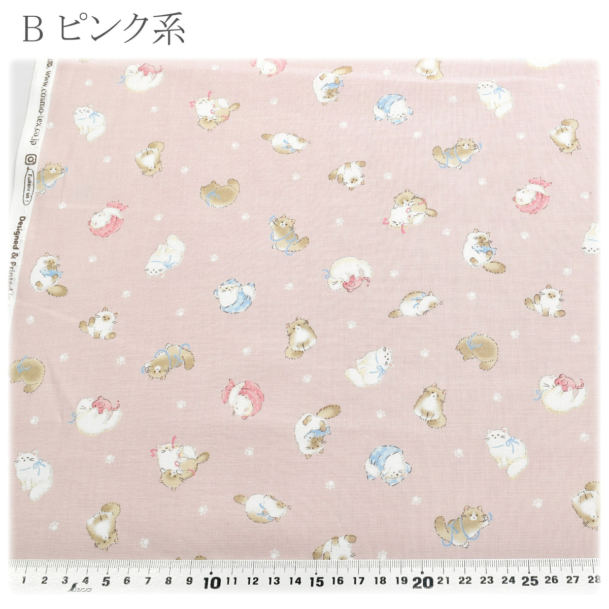 にゃんこと肉球シーチング生地SP6521-2コスモ(30cm以上10cm単位切り売り)