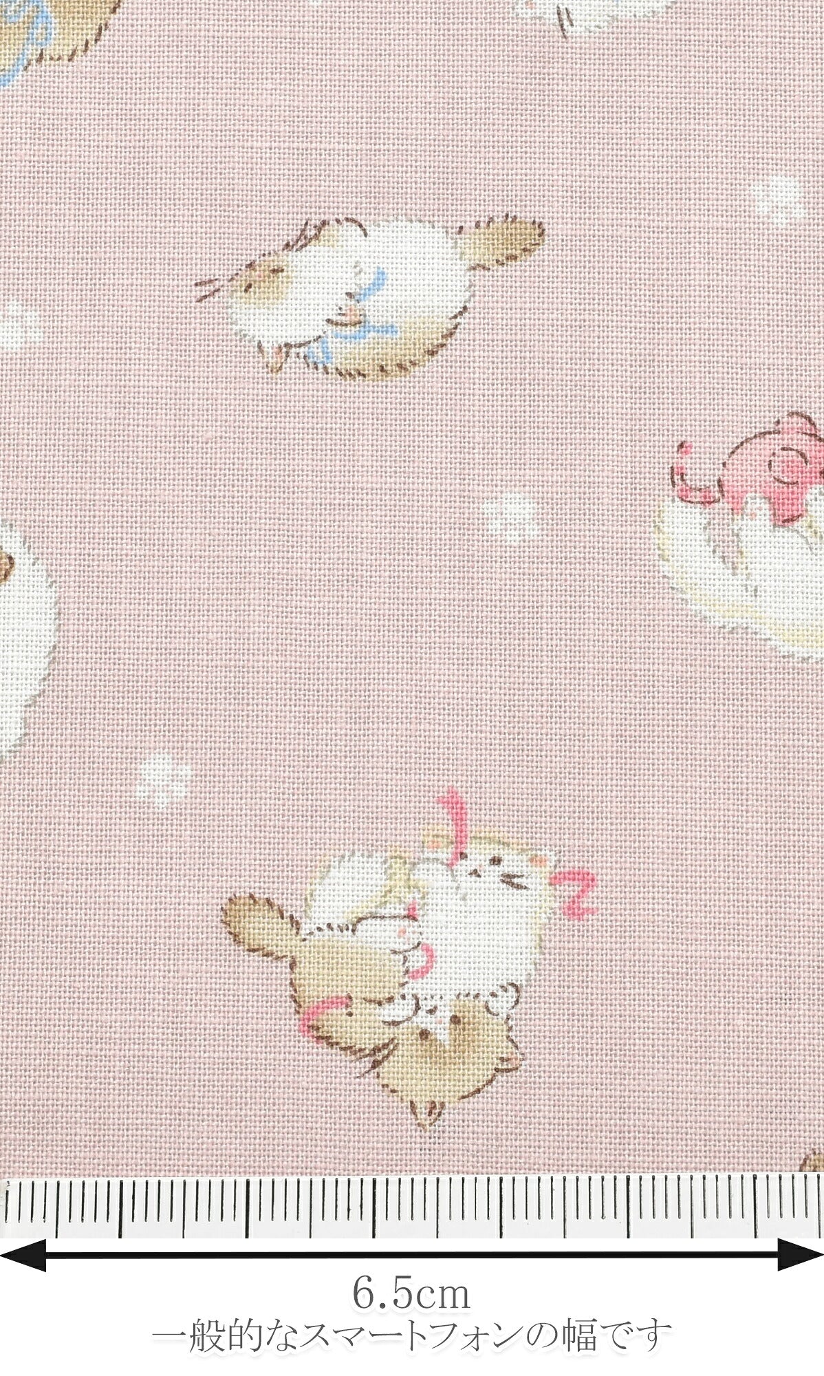 にゃんこと肉球シーチング生地SP6521-2コスモ(30cm以上10cm単位切り売り)