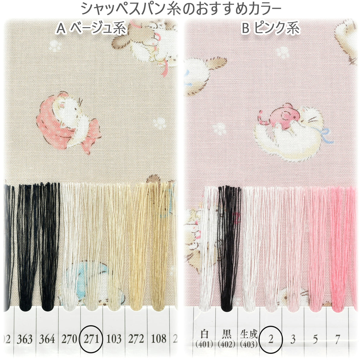 にゃんこと肉球シーチング生地SP6521-2コスモ(30cm以上10cm単位切り売り)