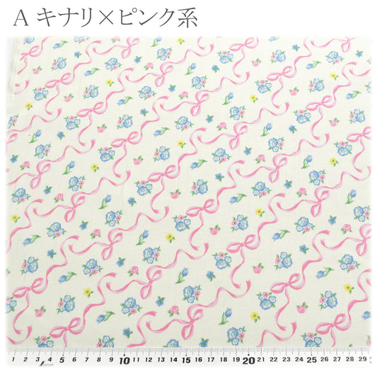 リボン＆フラワーオックス生地HSK851カナヤス(30cm以上10cm単位切り売り)