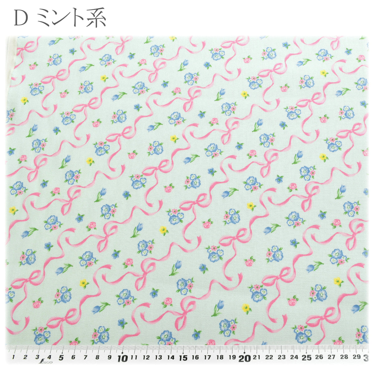 リボン＆フラワーオックス生地HSK851カナヤス(30cm以上10cm単位切り売り)
