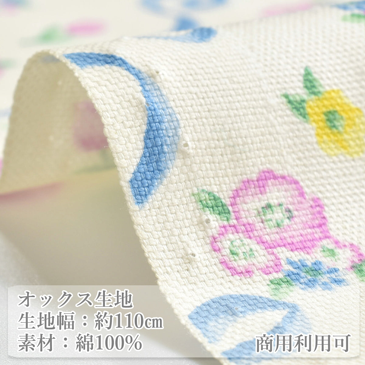 リボン＆フラワーオックス生地HSK851カナヤス(30cm以上10cm単位切り売り)