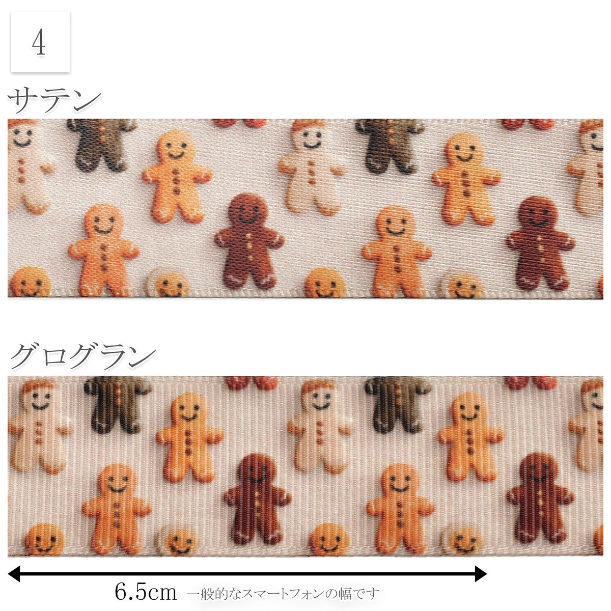 秋色スイートガーデンリボン25mm幅プリントリボン約1ｍ（98ｃｍ）カット済み「グログランリボン／サテンリボン印刷リボン」