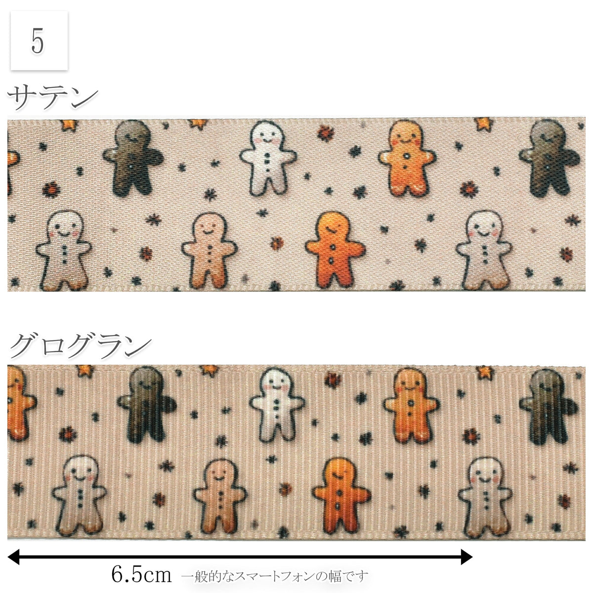 秋色スイートガーデンリボン25mm幅プリントリボン約1ｍ（98ｃｍ）カット済み「グログランリボン／サテンリボン印刷リボン」