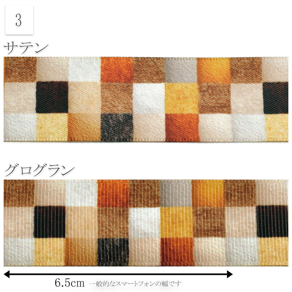 秋色パレットリボン25mm幅プリントリボン約1ｍ（98ｃｍ）カット済み「グログランリボン／サテンリボン印刷リボン」