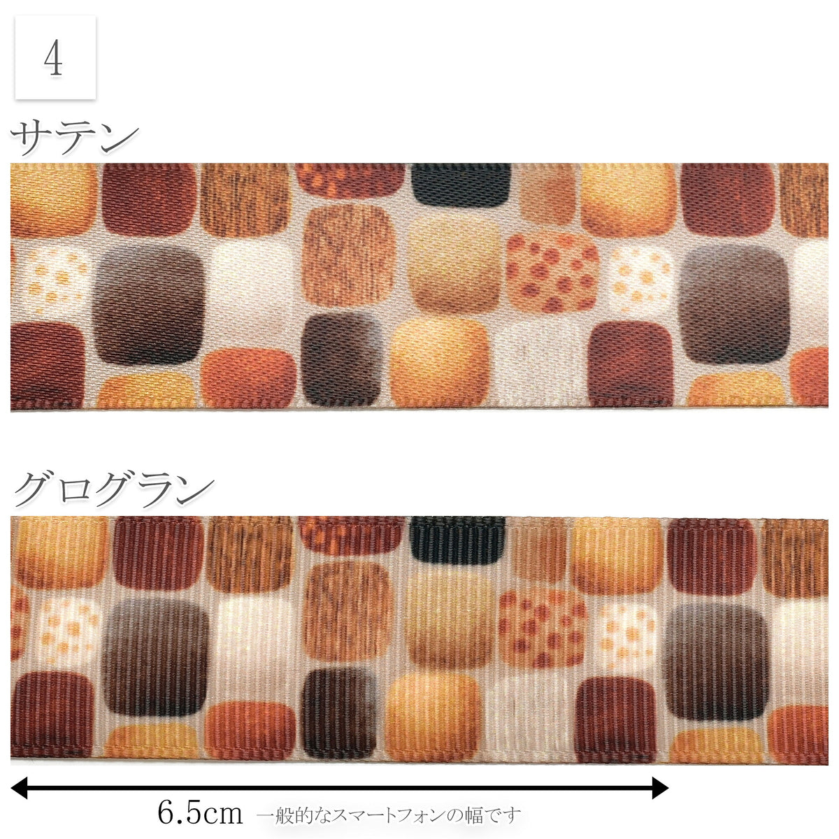 秋色パレットリボン25mm幅プリントリボン約1ｍ（98ｃｍ）カット済み「グログランリボン／サテンリボン印刷リボン」
