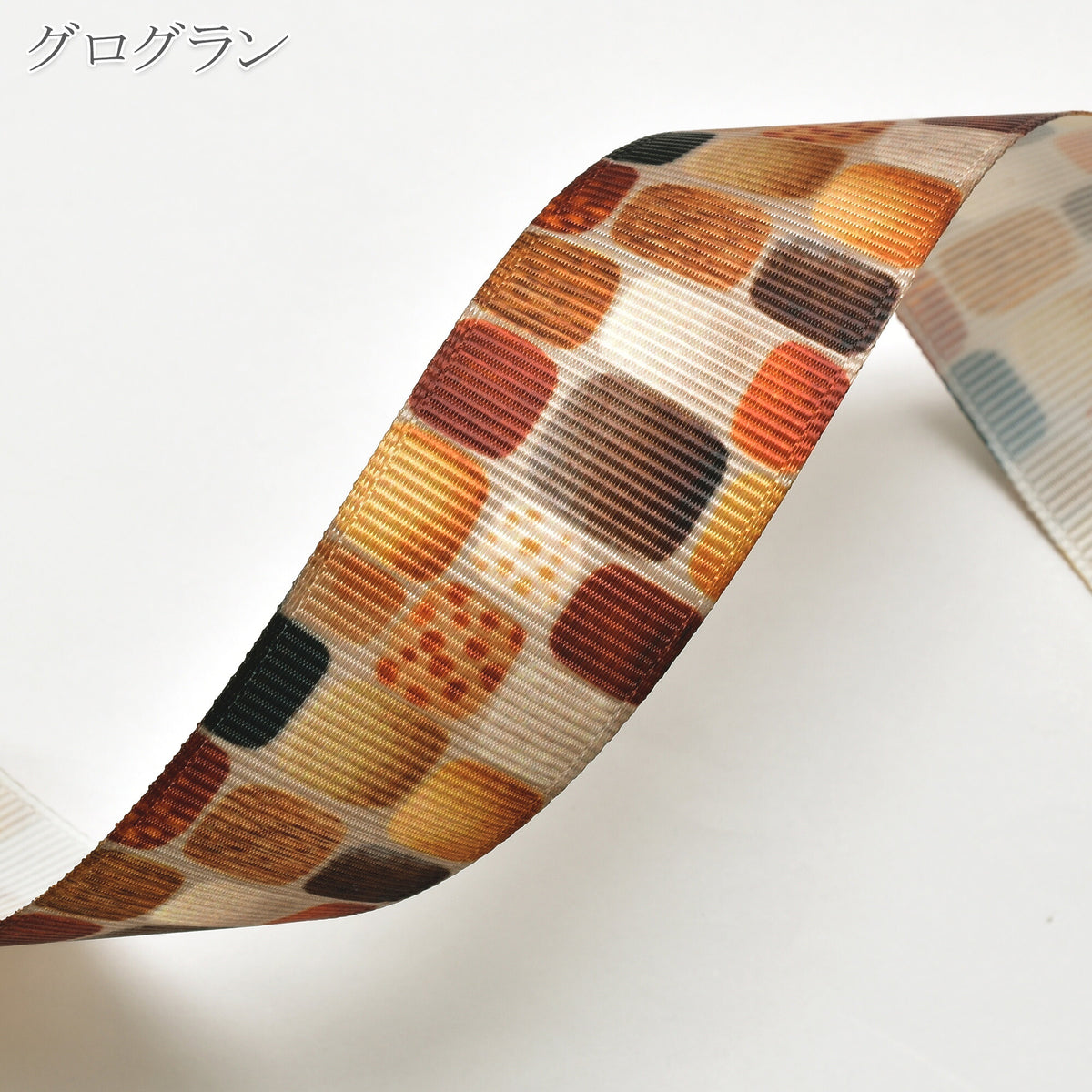 秋色パレットリボン25mm幅プリントリボン約1ｍ（98ｃｍ）カット済み「グログランリボン／サテンリボン印刷リボン」