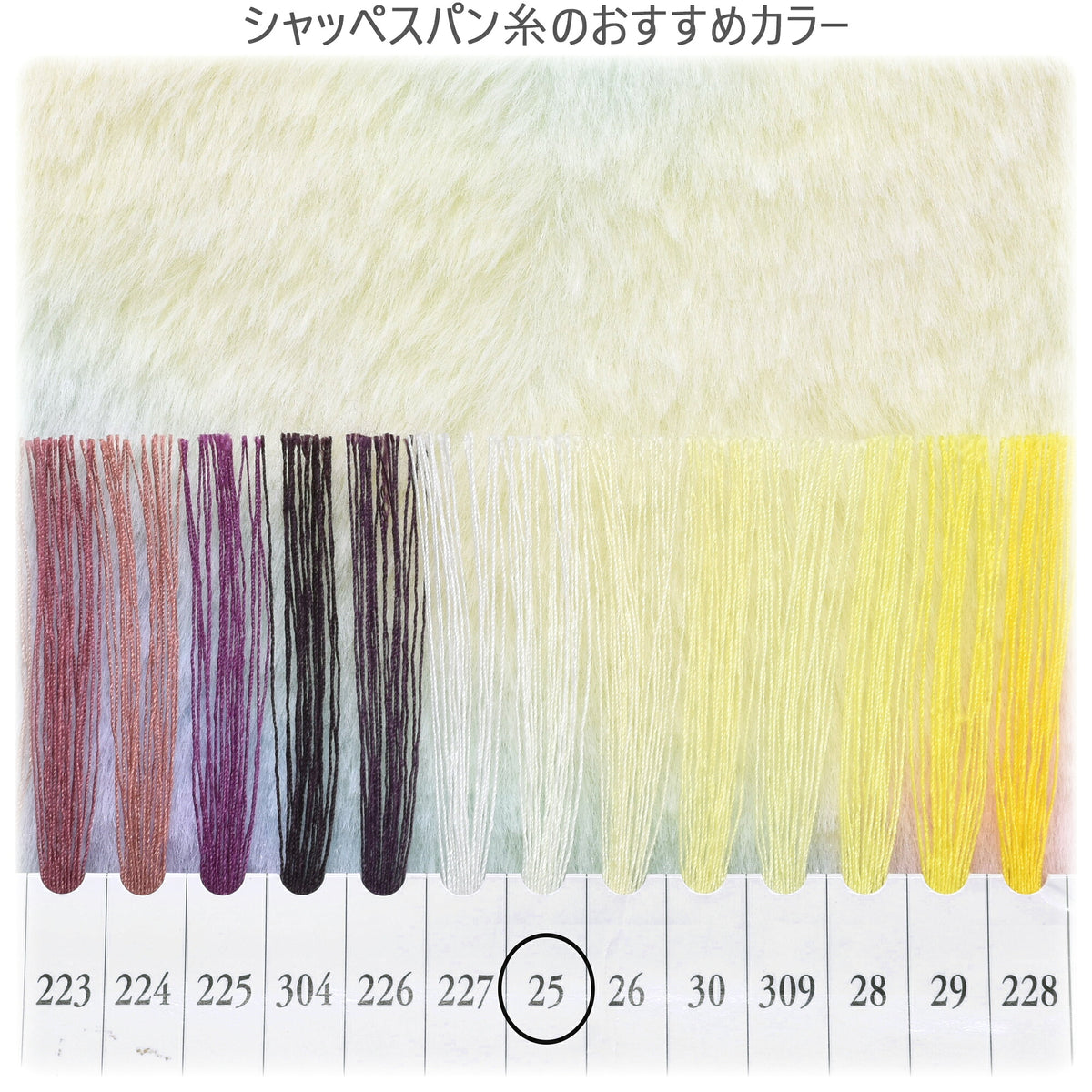 ゆめかわレインボーファーフェイクファー生地YK-9カナヤス(25)(30cm以上10cm単位切り売り)