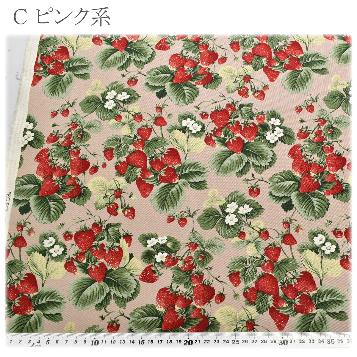 いちごパラダイスツイル生地KTS7222コットンこばやし(30cm以上10cm単位切り売り)