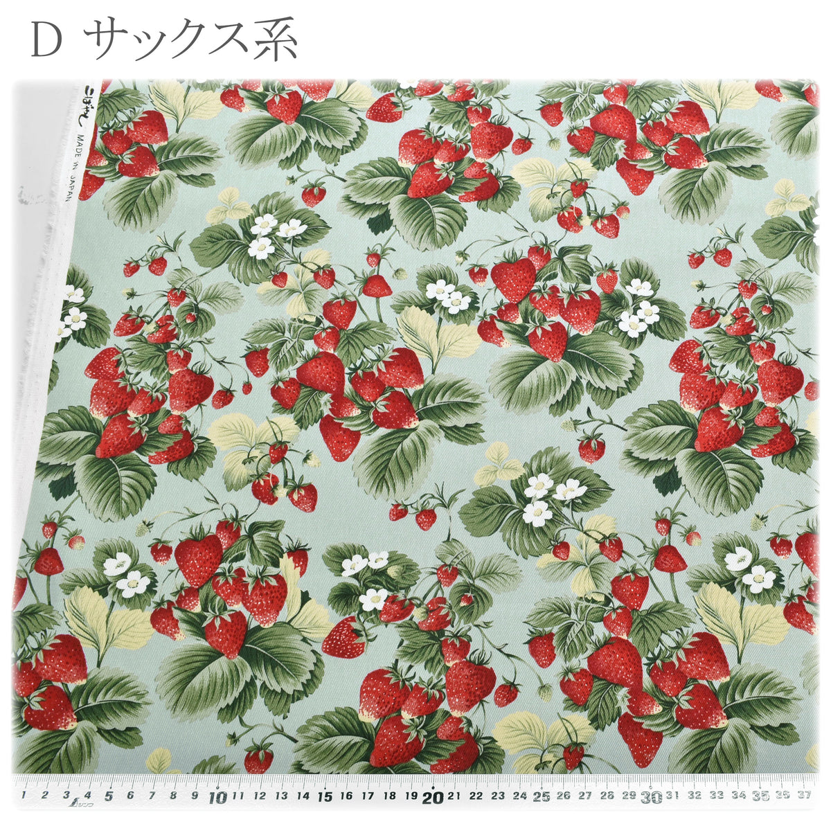 いちごパラダイスツイル生地KTS7222コットンこばやし(30cm以上10cm単位切り売り)