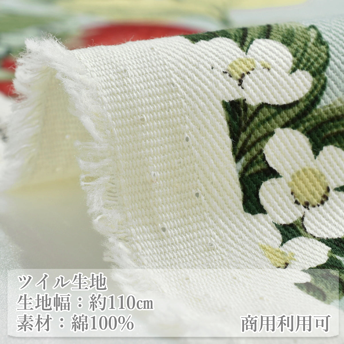 いちごパラダイスツイル生地KTS7222コットンこばやし(30cm以上10cm単位切り売り)