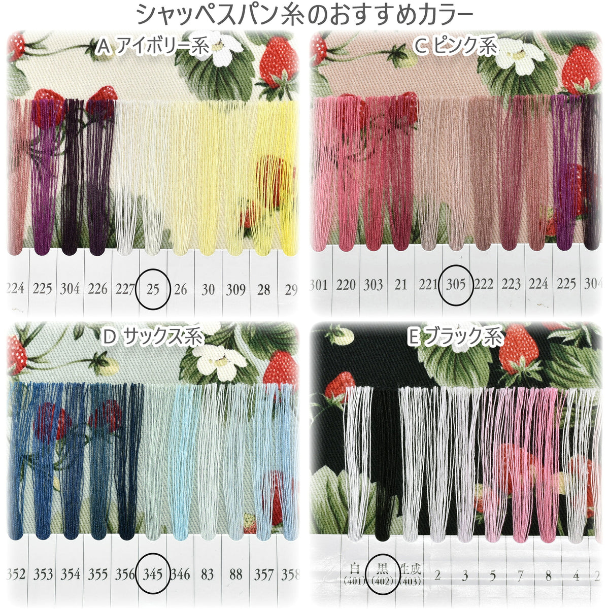 いちごパラダイスツイル生地KTS7222コットンこばやし(30cm以上10cm単位切り売り)