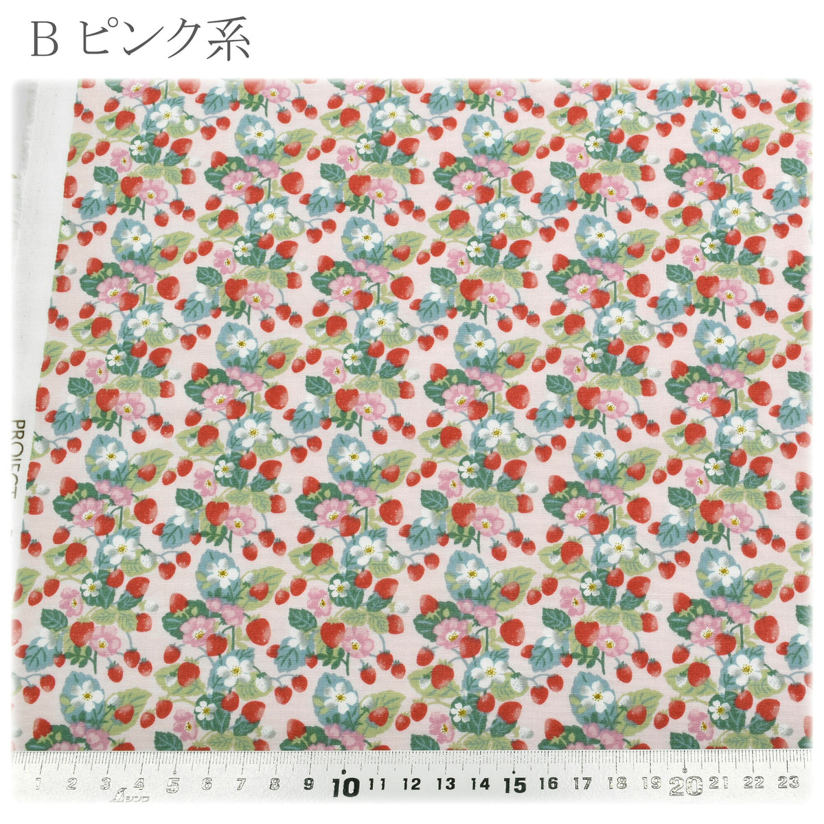 割付けいちごブロード生地KTS7203コットンこばやし(30cm以上10cm単位切り売り)