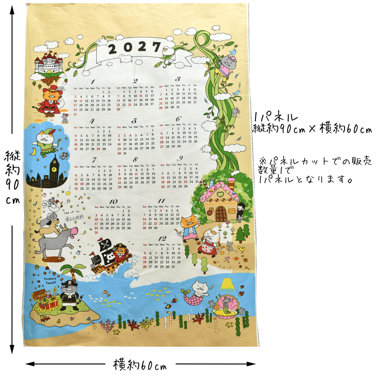 Talesof猫Aベージュ系オックス生地KTS7211コットンこばやし2027年布カレンダー(370)パネルカット