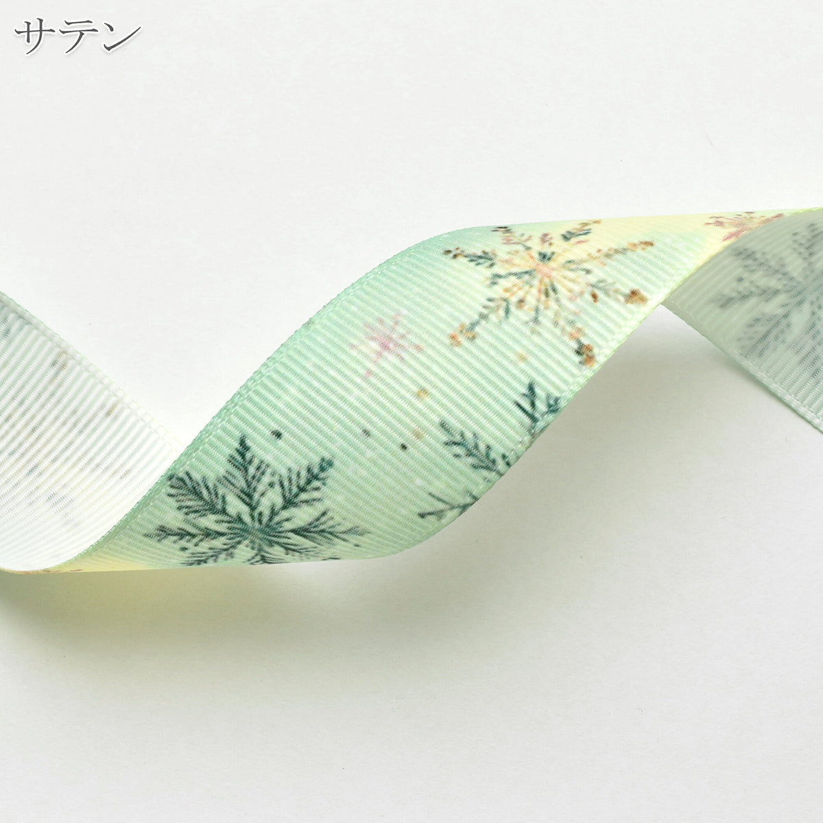 雪の結晶柄25mm幅プリントリボン約1ｍ（98ｃｍ）カット済み「グログランリボン／サテンリボン印刷リボン」