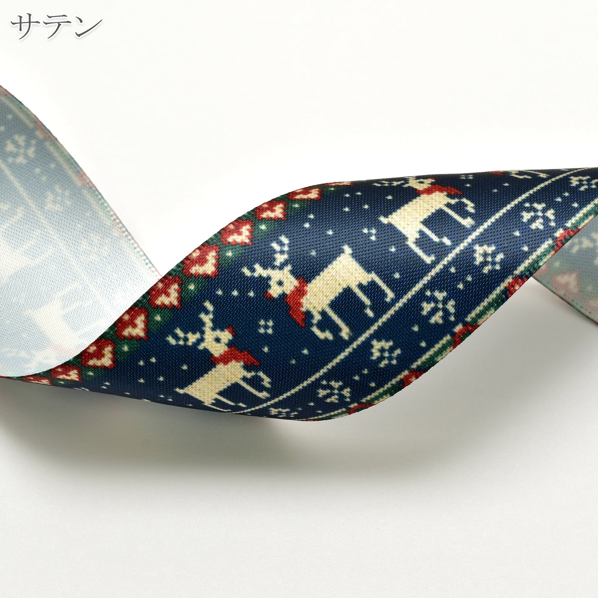 ニット編み風クリスマスリボン38mm幅プリントリボン約1ｍ（98ｃｍ）カット済み「グログランリボン／サテンリボン印刷リボン」