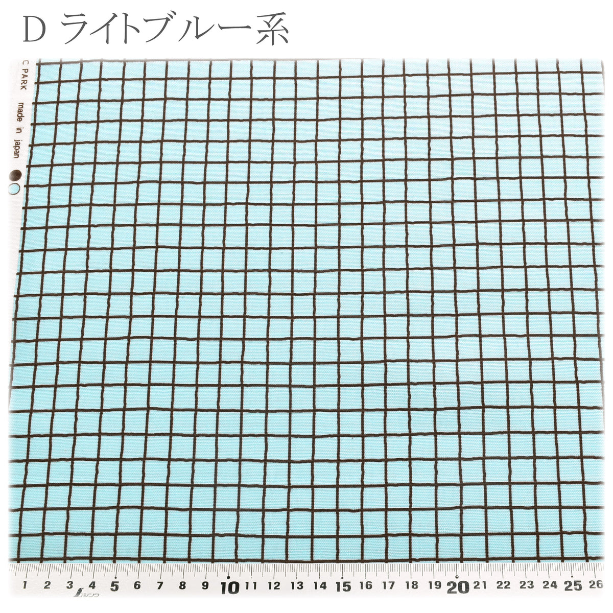 シンプル格子柄オックス生地HSK857カナヤス(30cm以上10cm単位切り売り)