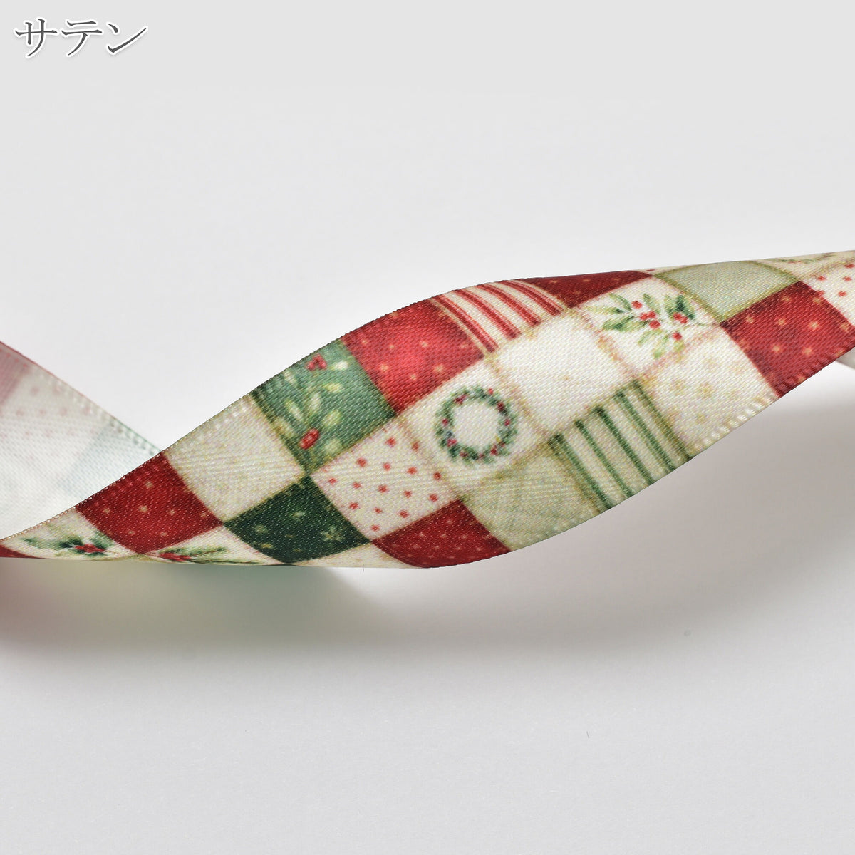 クリスマスベルと北欧風チェックリボン25mm幅プリントリボン約1ｍ（98ｃｍ）カット済み「グログランリボン／サテンリボン印刷リボン」