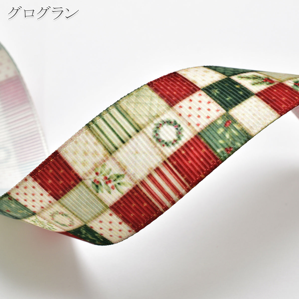 クリスマスベルと北欧風チェックリボン25mm幅プリントリボン約1ｍ（98ｃｍ）カット済み「グログランリボン／サテンリボン印刷リボン」