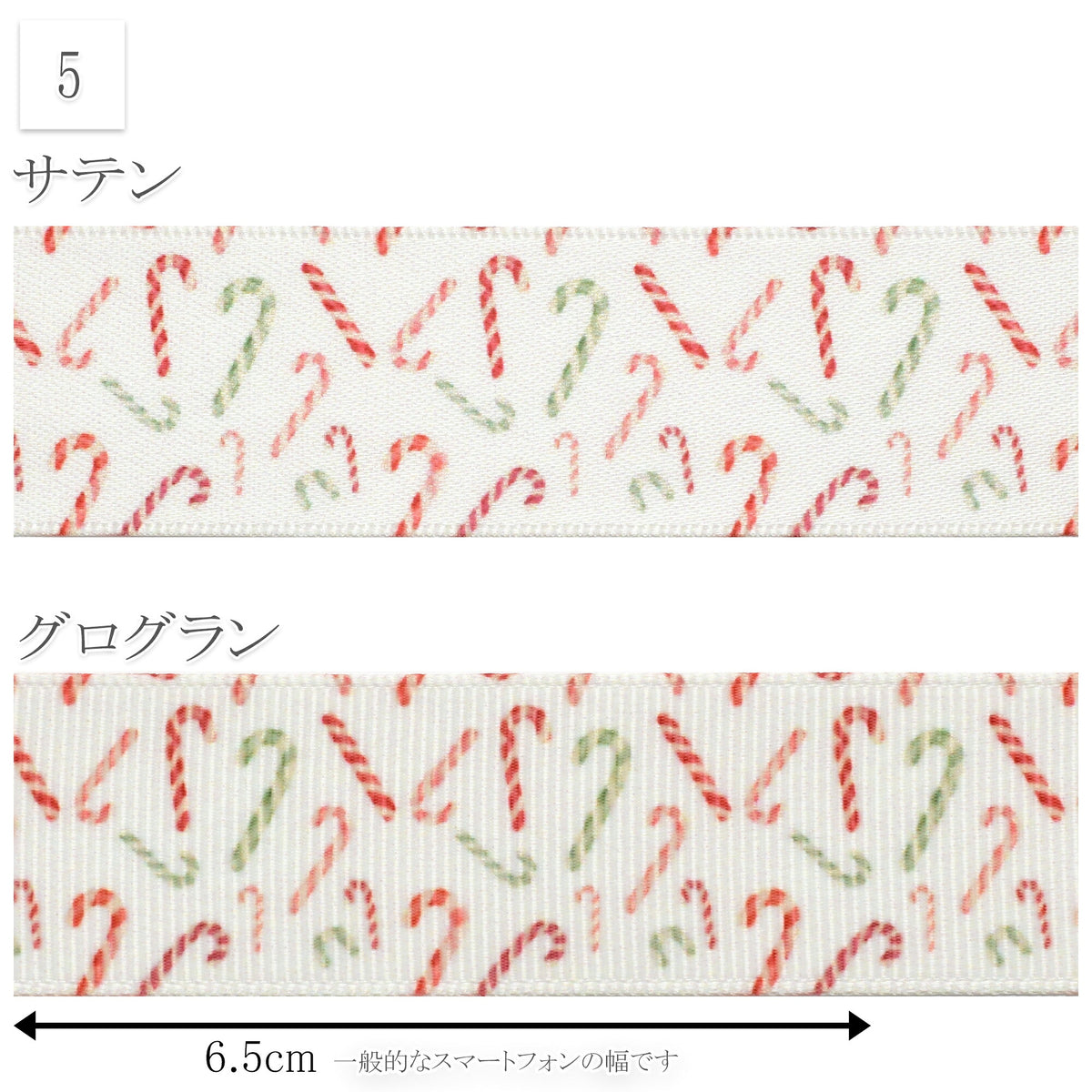 ジンジャークッキーとガーリークリスマスリボン25mm幅プリントリボン約1ｍ（98ｃｍ）カット済み「グログランリボン／サテンリボン印刷リボン」