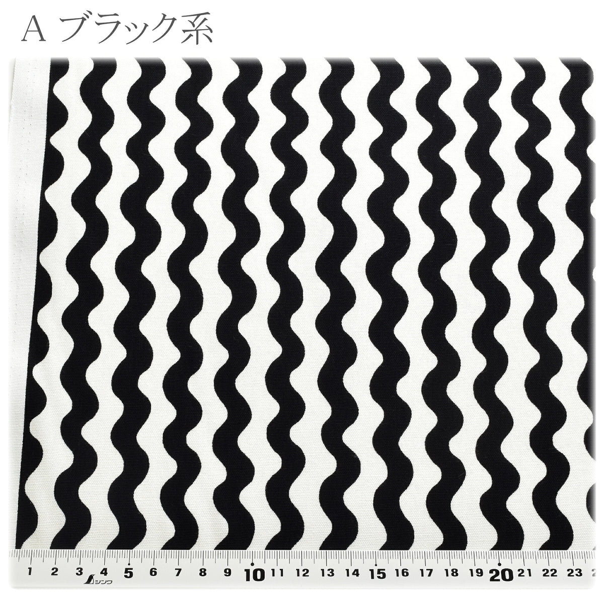 波ストライプ柄オックス生地HSK858カナヤス(30cm以上10cm単位切り売り)