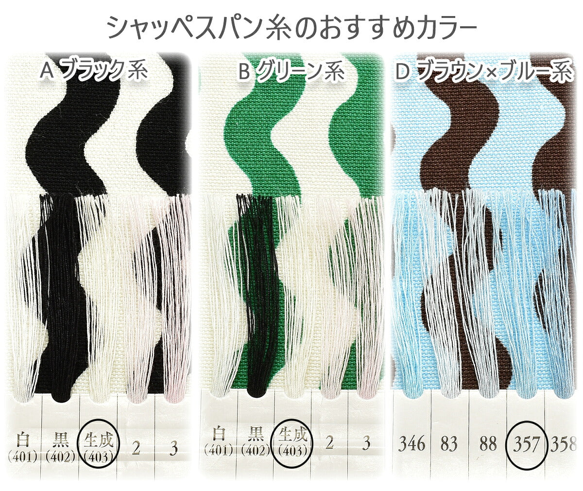 波ストライプ柄オックス生地HSK858カナヤス(30cm以上10cm単位切り売り)