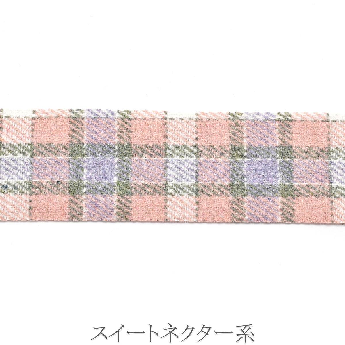 ネルチェックファブリックリボン　幅40mm　1m単位　切り売り　（2m以上）