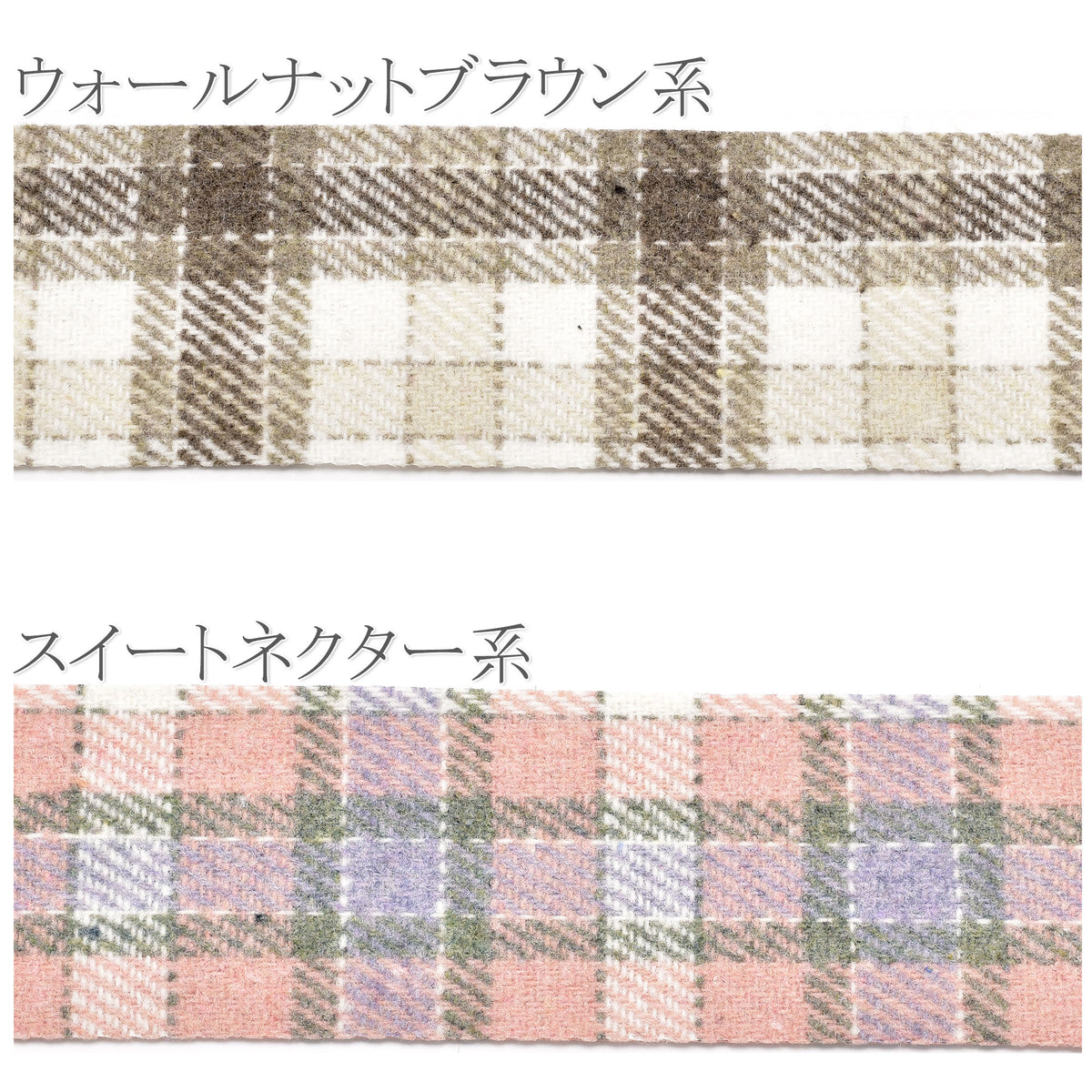ネルチェックファブリックリボン幅40mm1m単位切り売り（2m以上）