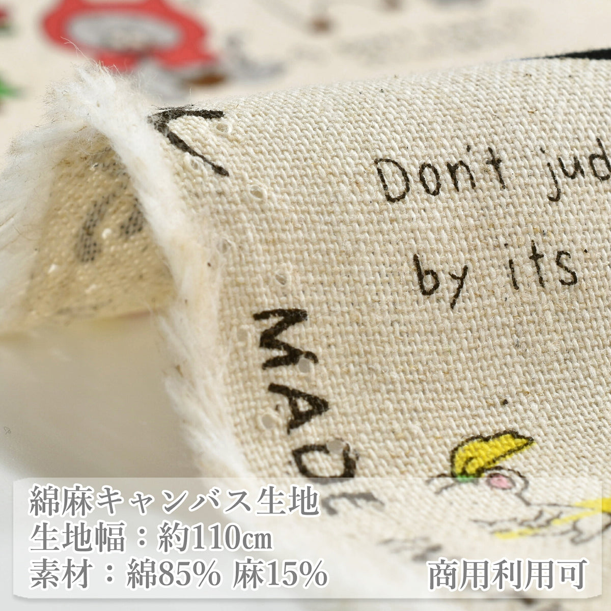 おとぎ話猫綿麻キャンバス生地KTS7238コットンこばやし(30cm以上10cm単位切り売り)