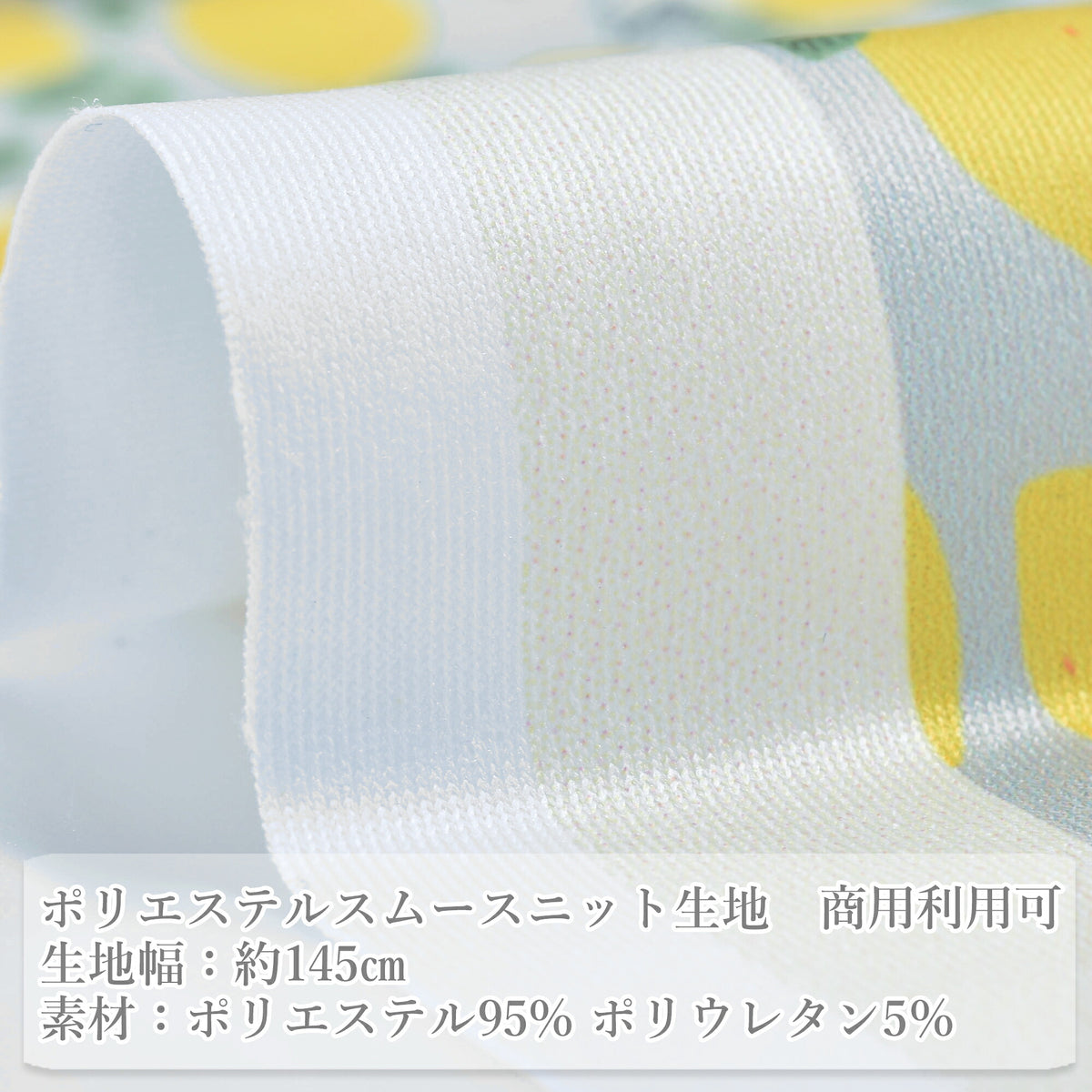 ニットレモン猫Aサックス系ポリエステルスムースニット生地KDP143-Aコットンこばやし（83）(30cm以上10cm単位切り売り)