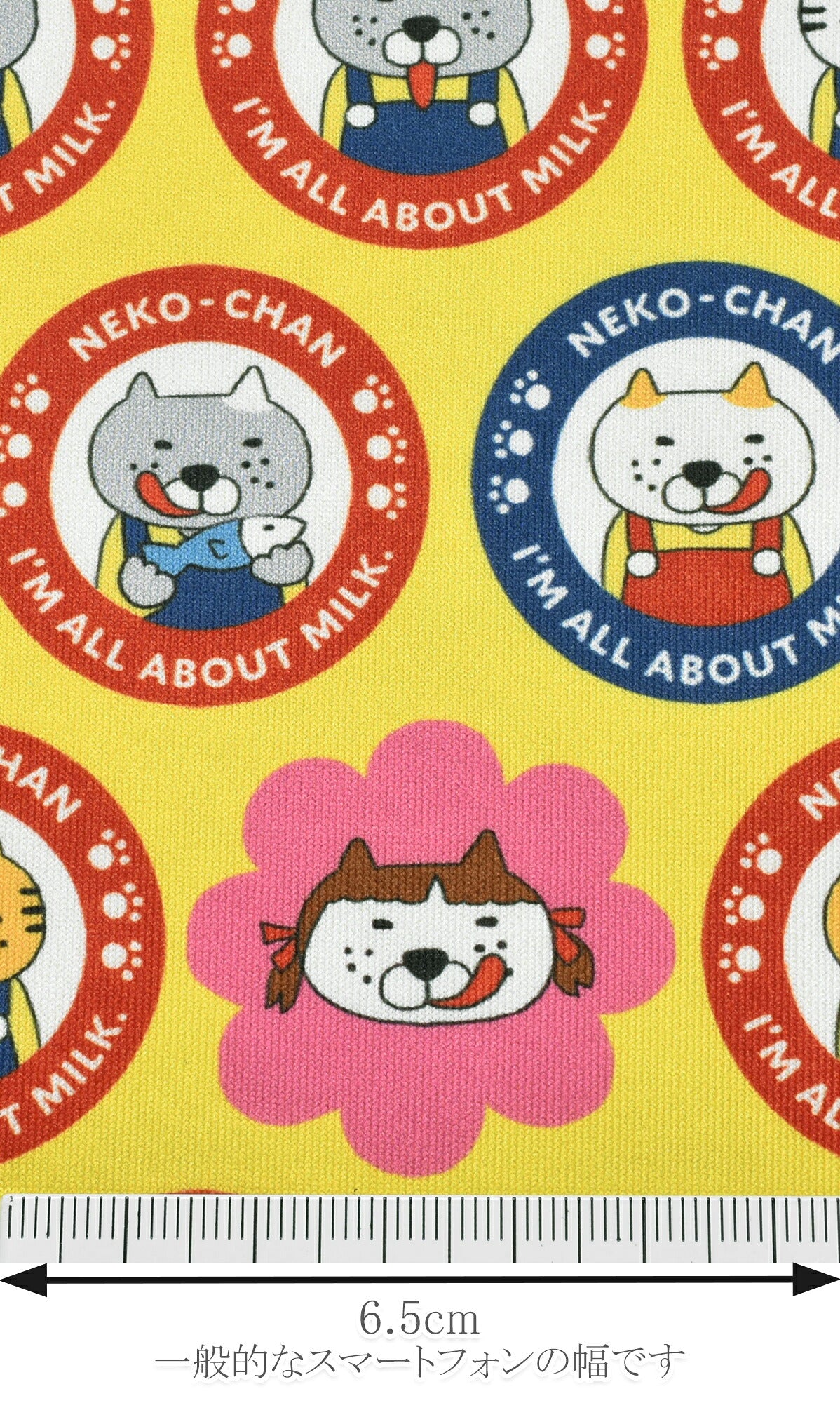 ニットペロネコAイエロー系ポリエステルスムースニット生地KDP146-Aコットンこばやし（31）(30cm以上10cm単位切り売り)