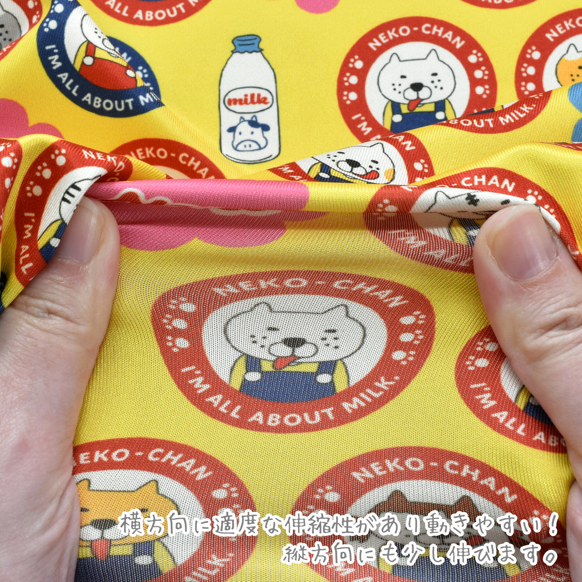 ニットペロネコAイエロー系ポリエステルスムースニット生地KDP146-Aコットンこばやし（31）(30cm以上10cm単位切り売り)