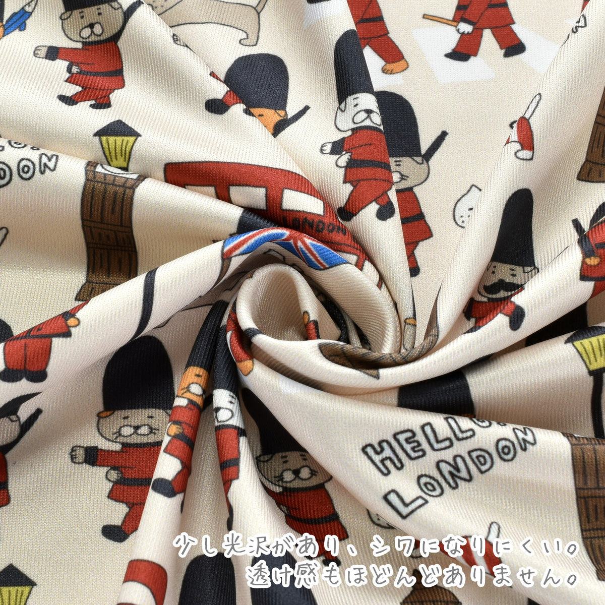 ニットネコinロンドンAアイボリー系ポリエステルスムースニット生地KDP147-Aコットンこばやし（27）(30cm以上10cm単位切り売り)