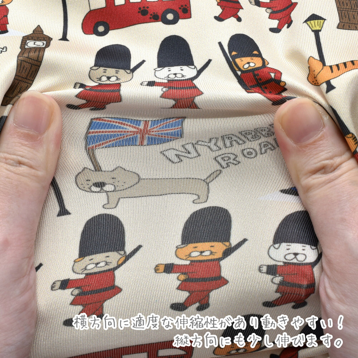 ニットネコinロンドンAアイボリー系ポリエステルスムースニット生地KDP147-Aコットンこばやし（27）(30cm以上10cm単位切り売り)