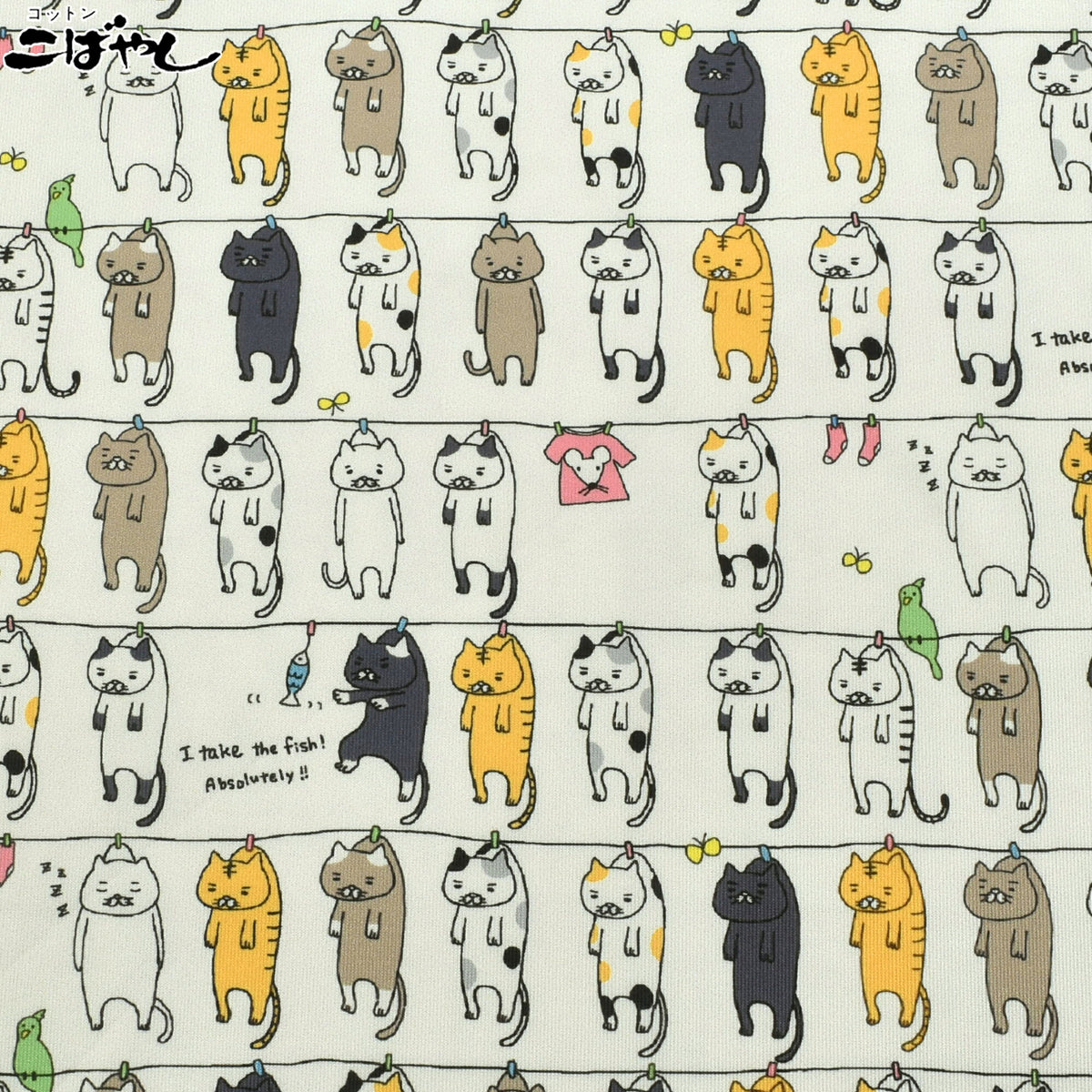 ニット洗濯ねこAアイボリー系ポリエステルスムースニット生地KDP148-Aコットンこばやし（227）(30cm以上10cm単位切り売り)