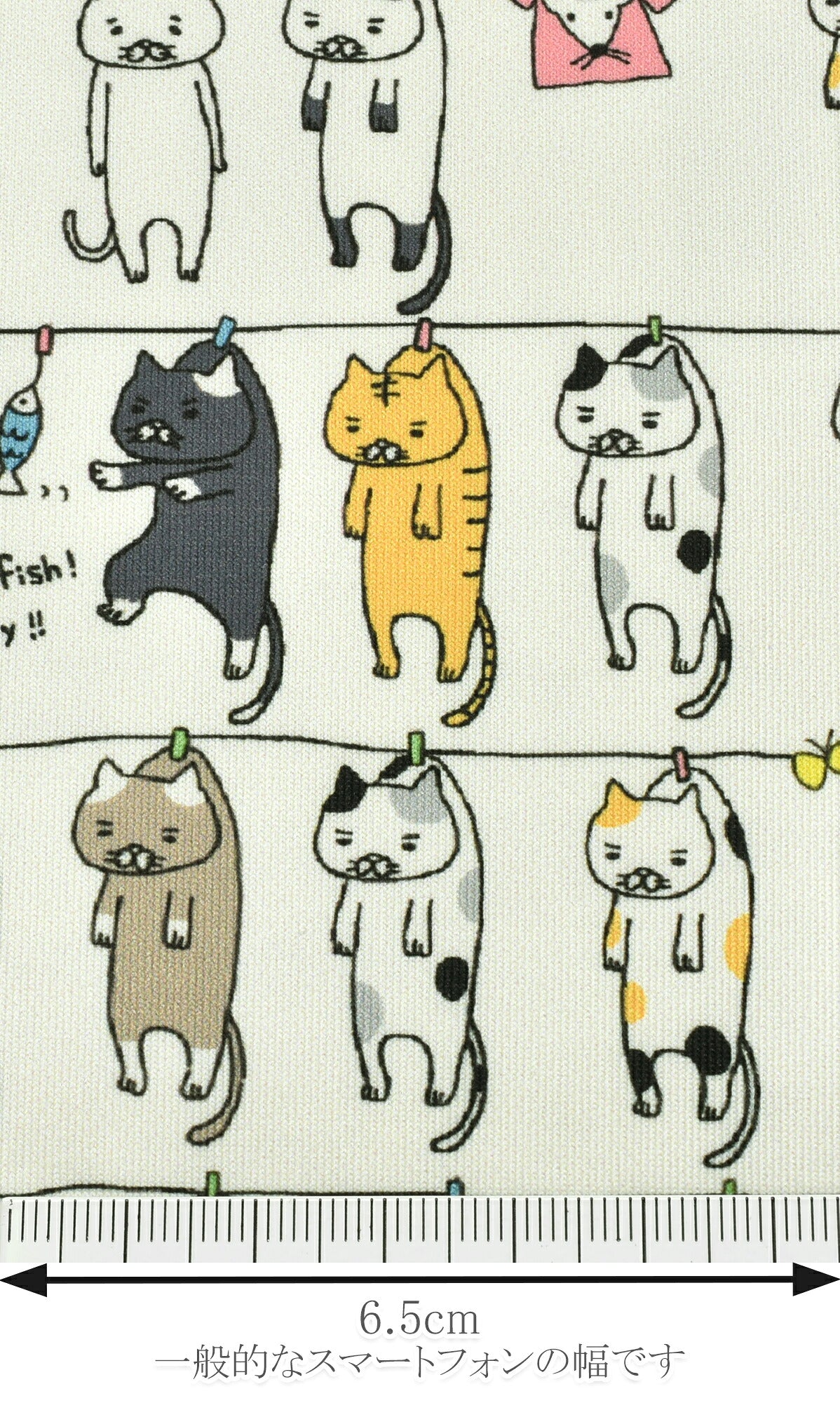 ニット洗濯ねこAアイボリー系ポリエステルスムースニット生地KDP148-Aコットンこばやし（227）(30cm以上10cm単位切り売り)