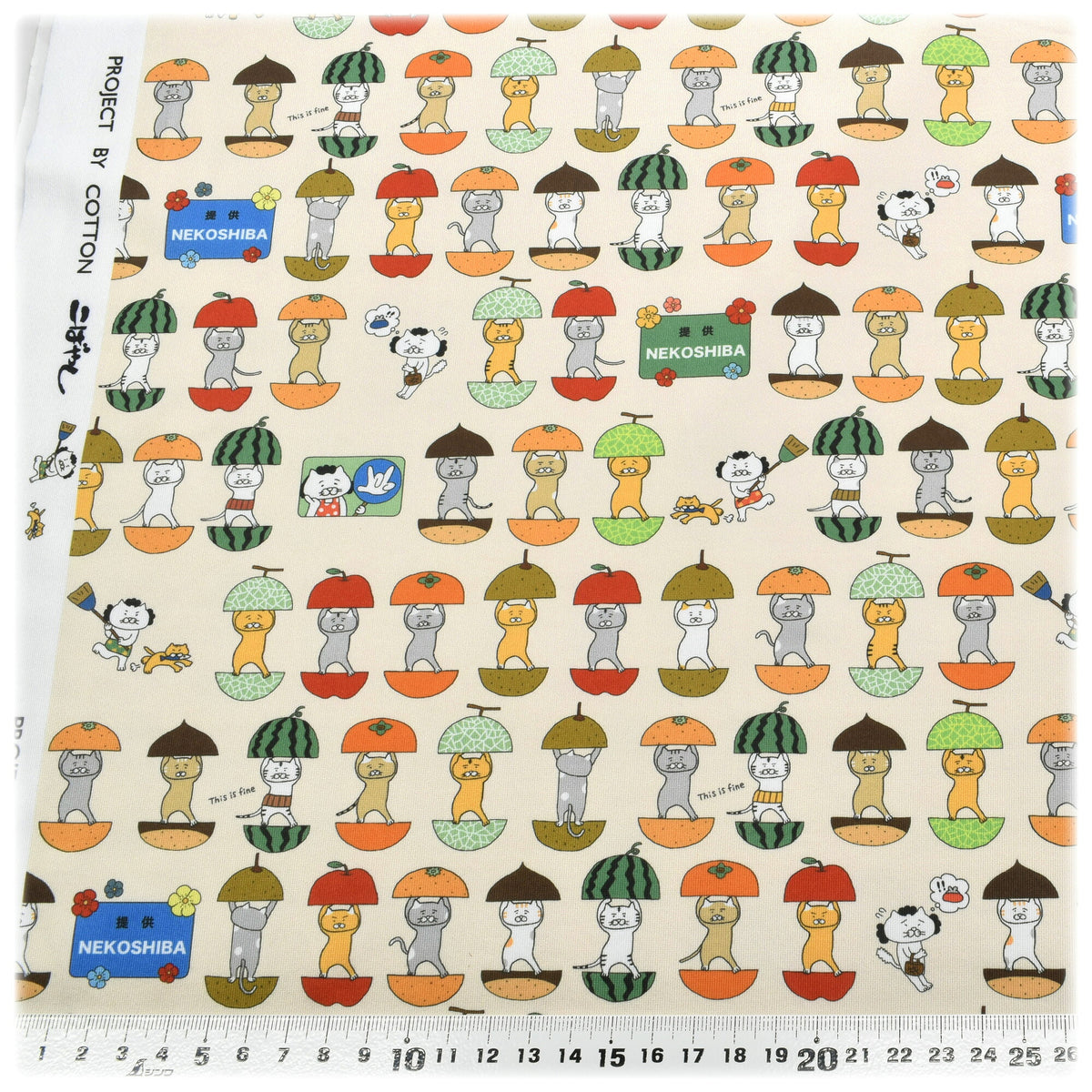 ニット愉快な猫さんAアイボリー系ポリエステルスムースニット生地KDP149-Aコットンこばやし（27）(30cm以上10cm単位切り売り)