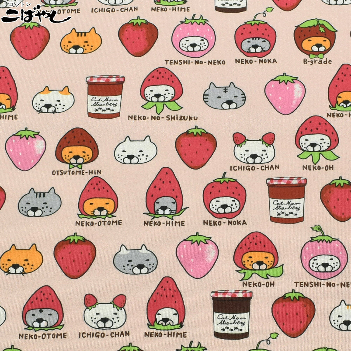 ニットイチゴ猫Aピンク系ポリエステルスムースニット生地KDP150-Aコットンこばやし（4）(30cm以上10cm単位切り売り)