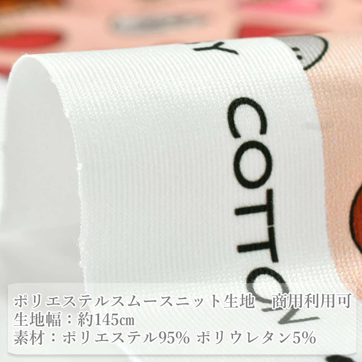 ニットイチゴ猫Aピンク系ポリエステルスムースニット生地KDP150-Aコットンこばやし（4）(30cm以上10cm単位切り売り)