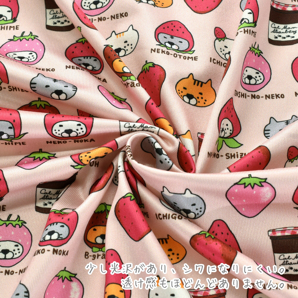 ニットイチゴ猫Aピンク系ポリエステルスムースニット生地KDP150-Aコットンこばやし（4）(30cm以上10cm単位切り売り)