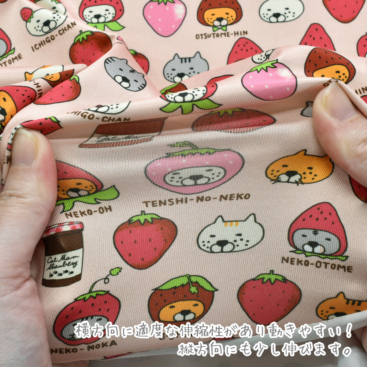 ニットイチゴ猫Aピンク系ポリエステルスムースニット生地KDP150-Aコットンこばやし（4）(30cm以上10cm単位切り売り)