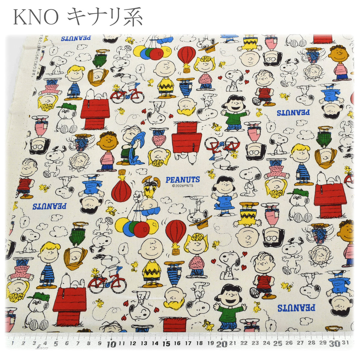 SNトモダチKNOキナリ系オックス生地清原商用利用不可（271）(30cm以上10cm単位切り売り)